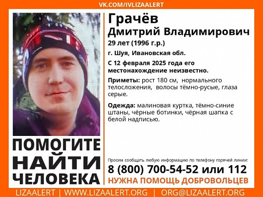 В Ивановской области продолжают искать пропавшего 12 февраля шуянина